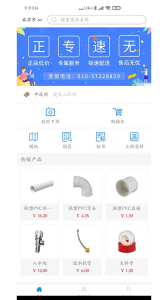 中筑网