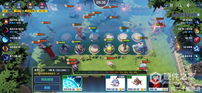 第二十圈正式版