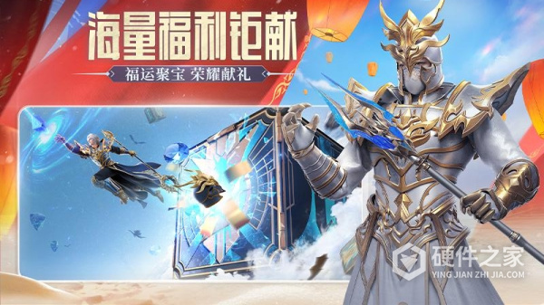 荣耀大天使小米版