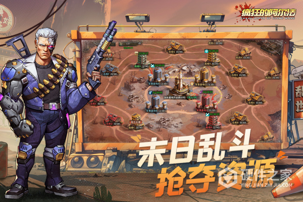 疯狂的阿尔法