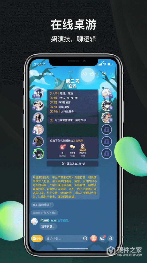 谁是凶手