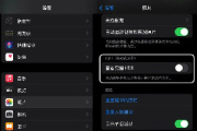 iPhone 拍照太亮解决办法