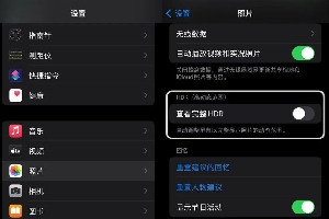 iPhone 拍照太亮解决办法