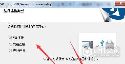 理光Ricoh SP 330DN for win7/8/10 32bit