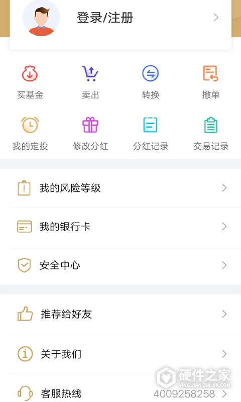 中国人寿基金