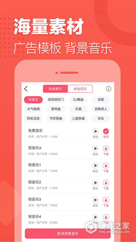语音合成助手