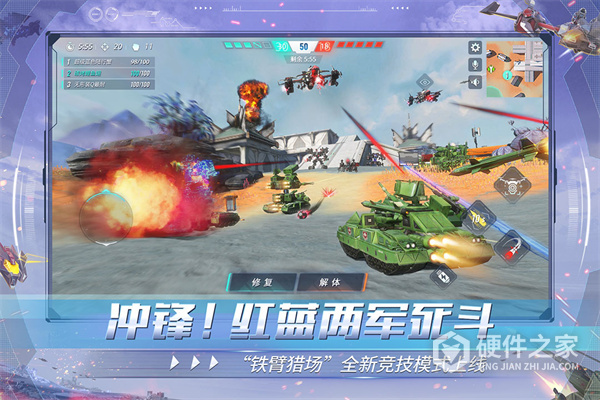 重装上阵oppo版