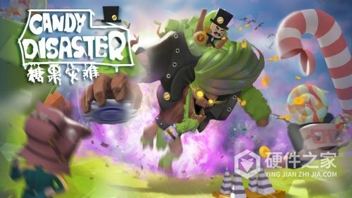 糖果灾难3d版