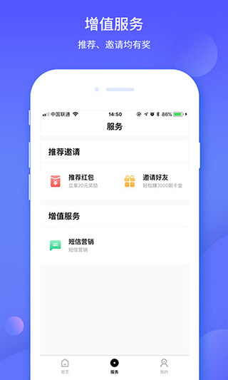 乐刷商务版