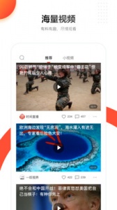 人民日报英文版