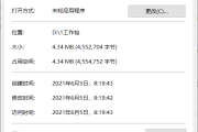 哪些方法可以修复荒野大镖客2version.dll问题