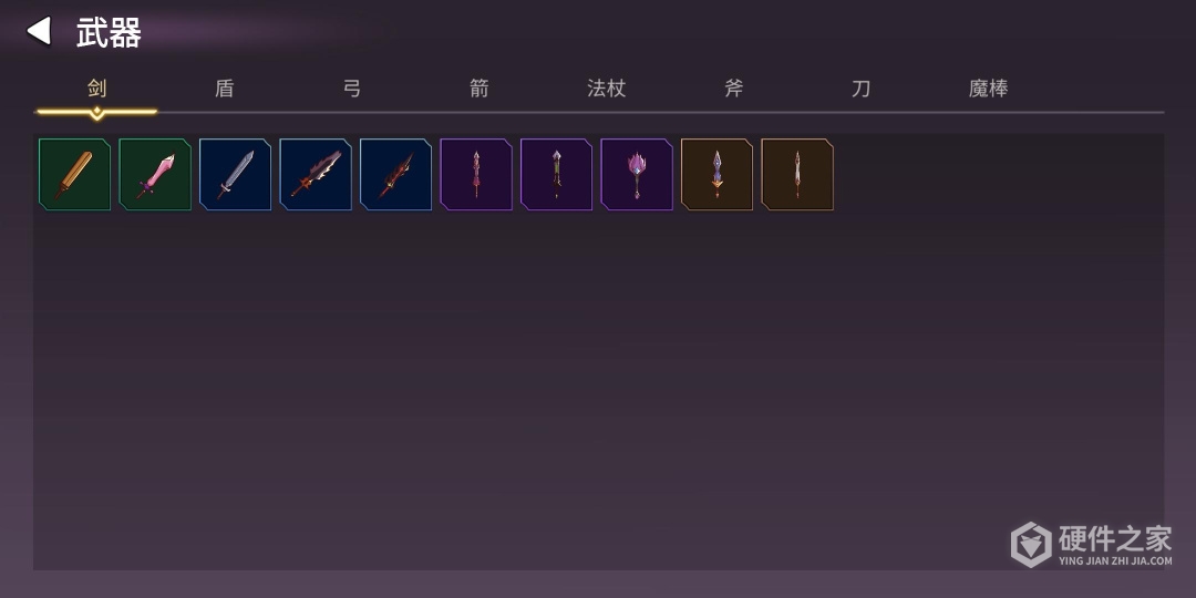 从零开始的勇者生活