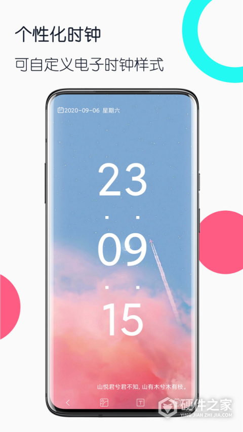 旧手机工具箱最新版
