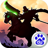 乱轰三国志混服