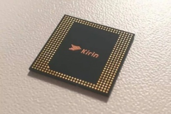 麒麟9000是几纳米工艺