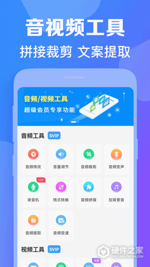 培音app软件