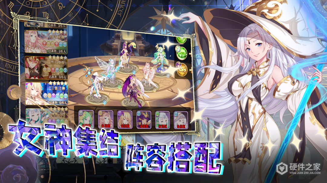 命运守护战歌九游版