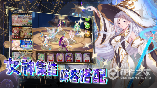 命运守护战歌九游版