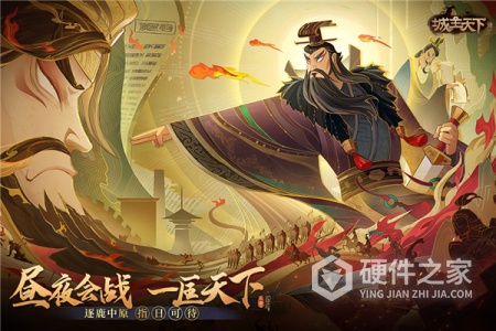 城主天下九游版