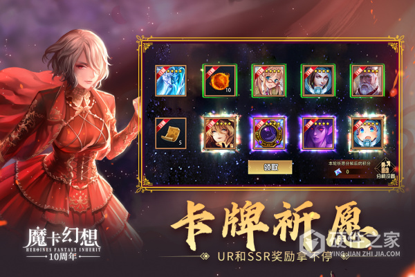 魔卡幻想国际服
