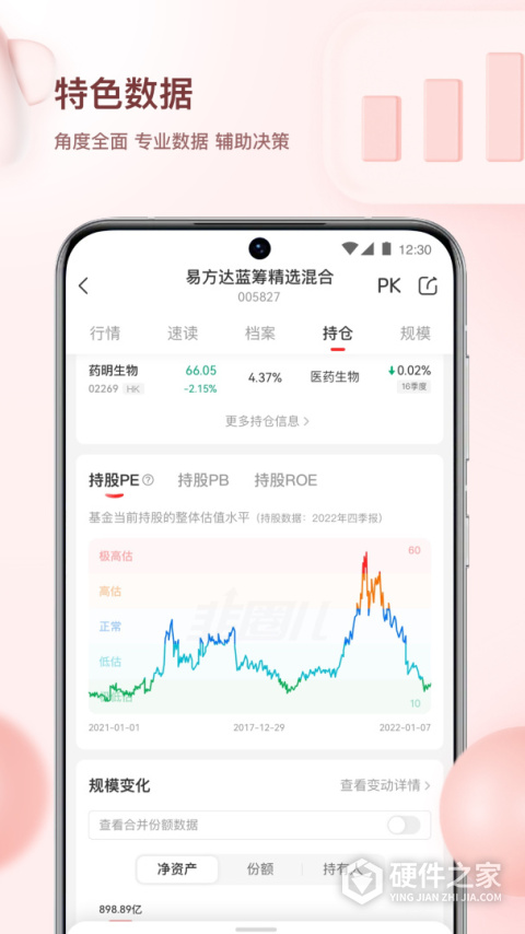 韭圈儿