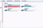 哪些方法可以恢复c盘误删文件