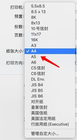 爱普生l3169手机打印教程