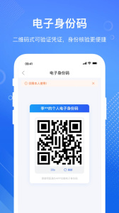 医通办