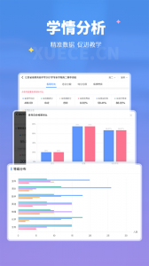 学测网教师版