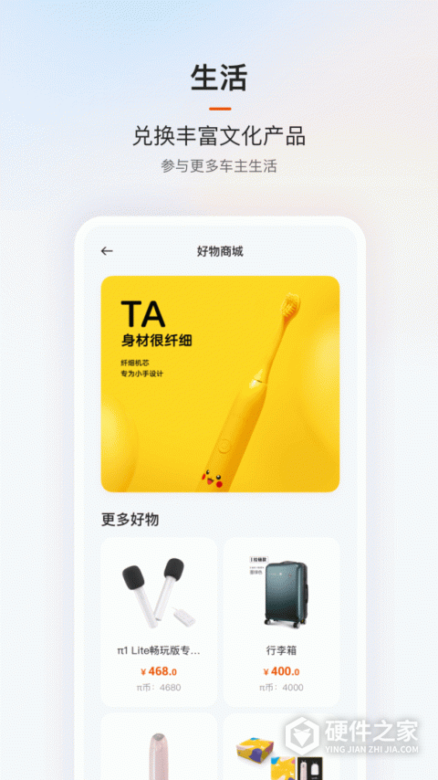 云度官方版