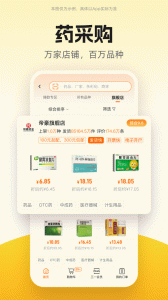 药师帮