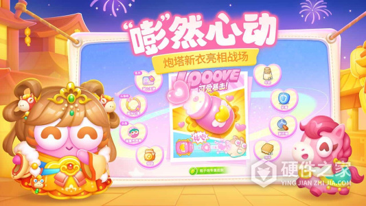 保卫萝卜4腾讯版