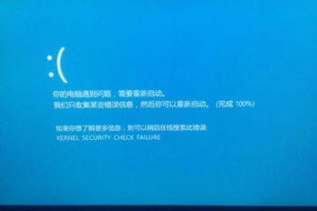 steam游戏蓝屏如何解决