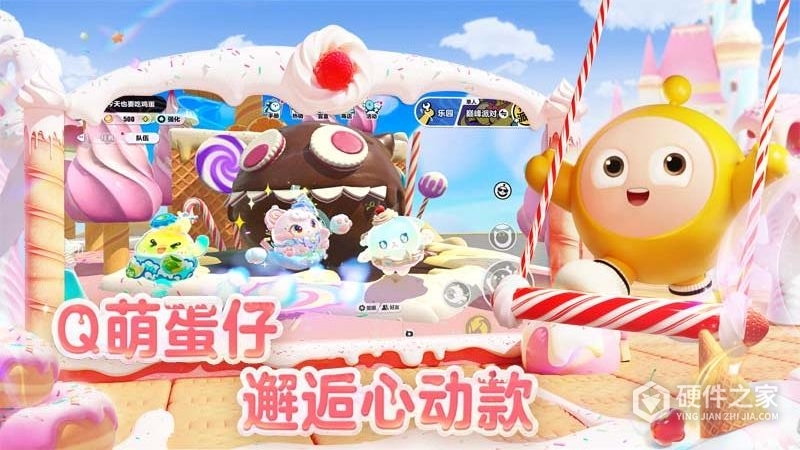 蛋仔派对国际服