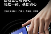 一加ace2v支持nfc吗