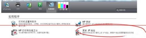 惠普m232dwc打印机无ip地址怎么办