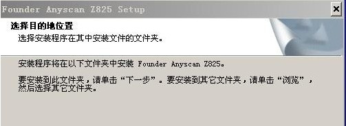 方正Founder Z825 for win7/8/10 64bit