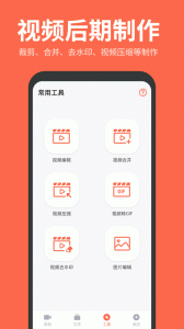 录屏鸭