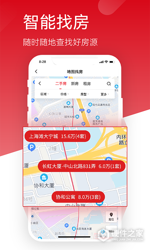 六兴找房