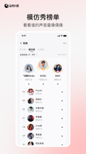 全民K歌