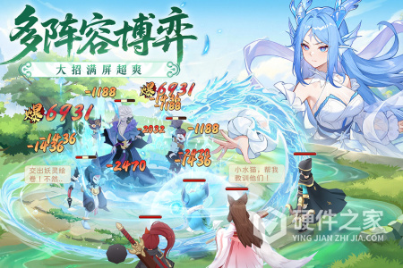 长安幻想内测版