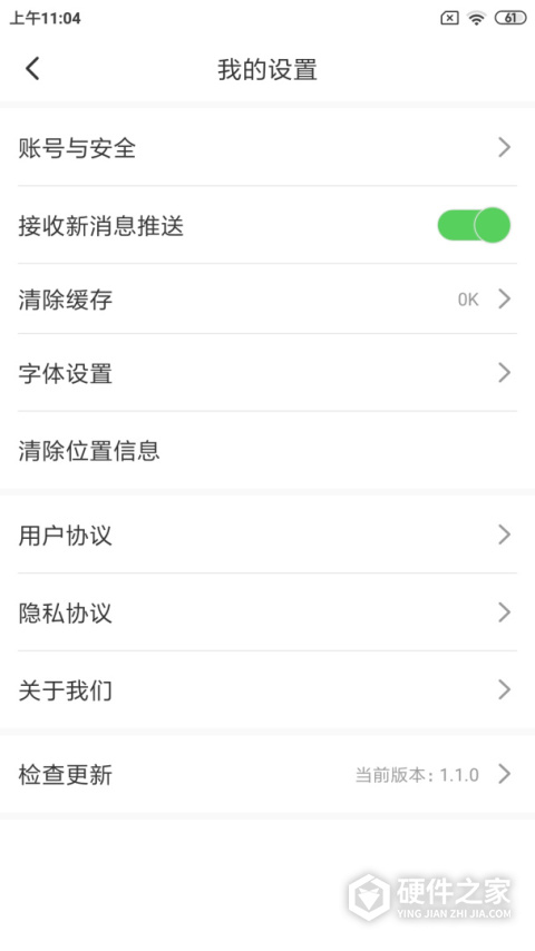 康平融媒体中心