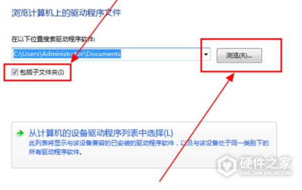 U盘万能驱动 for win7 64bit