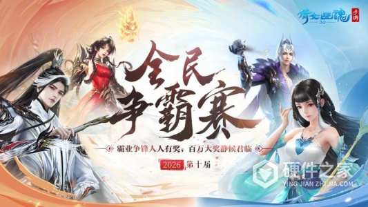 倩女幽魂