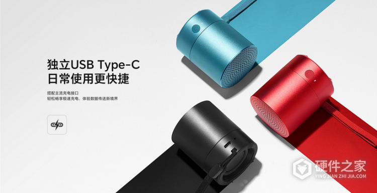 荣耀亲选蓝牙音箱mini开售：售价99元，首发价79元