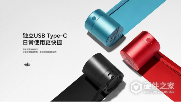 荣耀亲选蓝牙音箱mini开售：售价99元，首发价79元