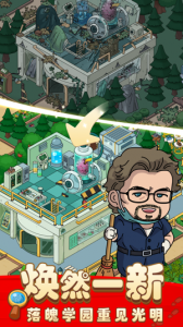 梦境侦探免费版