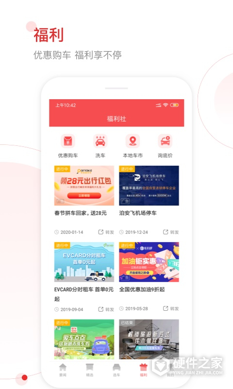 网通社汽车
