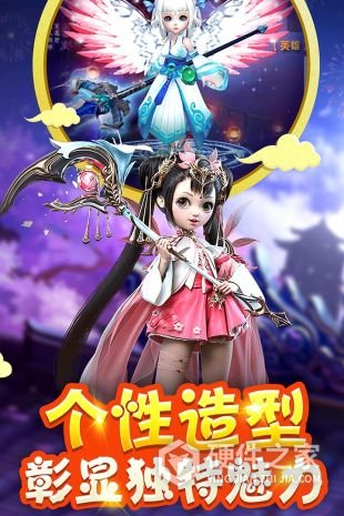 西游伏魔记单机版