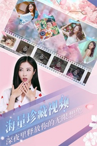 心动回忆网易版